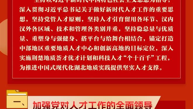 开云平台官网入口网页版登录截图3